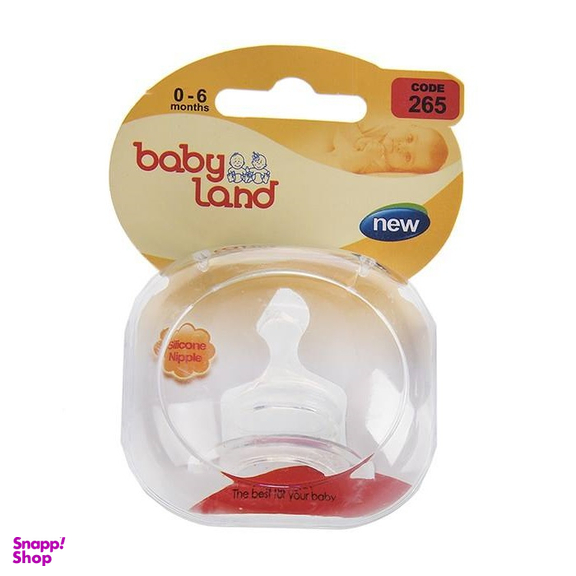 سرشیشه ارتودنسی بی بی لند (Baby Land) مدل 265 سایز 1