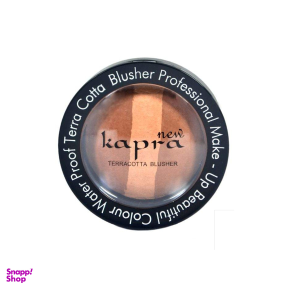 رژ گونه کاپرا نیو (Kapra new) مدل Terracotta
