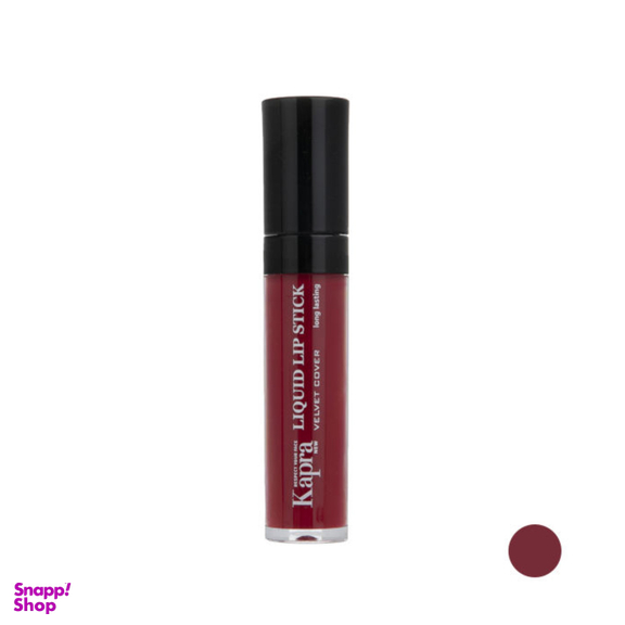 رژ لب مایع کاپرا نیو مدل Vevet Cover Long Lasting