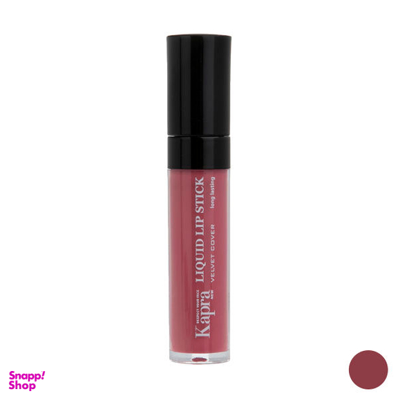 رژ لب مایع کاپرا نیو مدل Vevet Cover Long Lasting