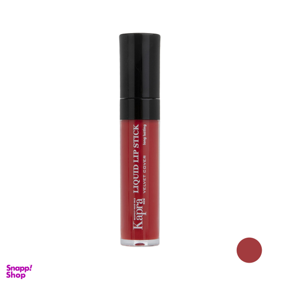 رژ لب مایع کاپرا نیو مدل Vevet Cover Long Lasting