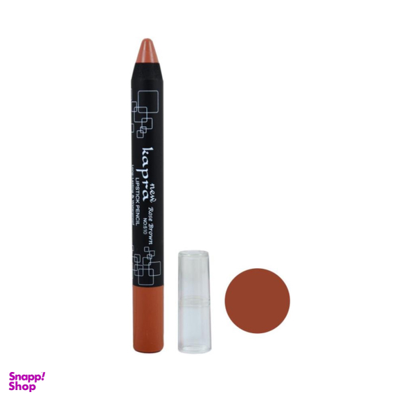 رژ لب مدادی کاپرا نیو مدل Long Lasting
