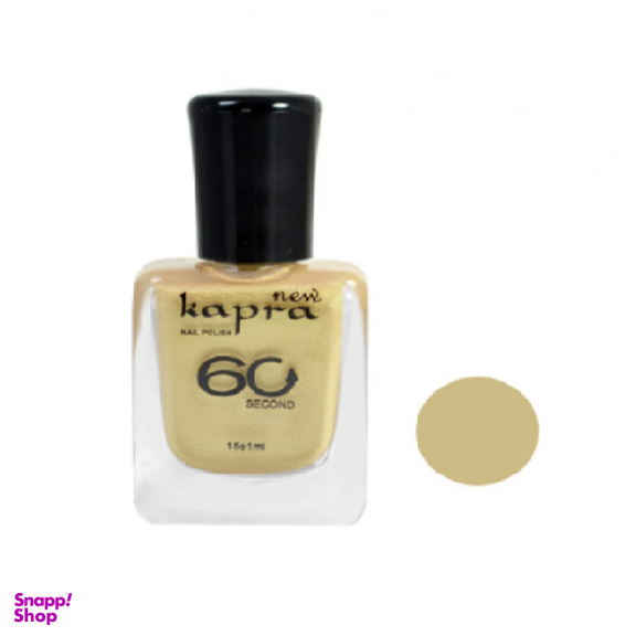 لاک ناخن کاپرا نیو (Kapra New) مدل Second