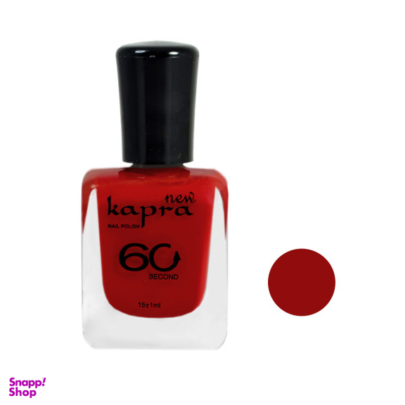 لاک ناخن کاپرا نیو (Kapra New) مدل Second