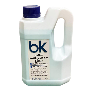 محلول ضد عفونی کننده سطوح بی کی (Bk)