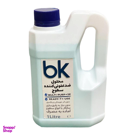 محلول ضد عفونی کننده سطوح بی کی (Bk)