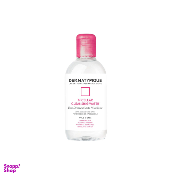محلول پاک کننده آرایش میسلار درماتیپیک (Dermatypique) مناسب پوست خشک و حساس حجم 250 میلی لیتر