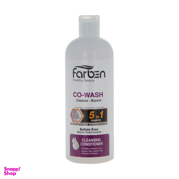 شامپو فاربن (Farben) مدل Co Wash حجم 400 میلی‌لیتر