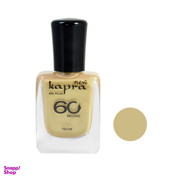 لاک ناخن کاپرا نیو (Kapra New) مدل Second
