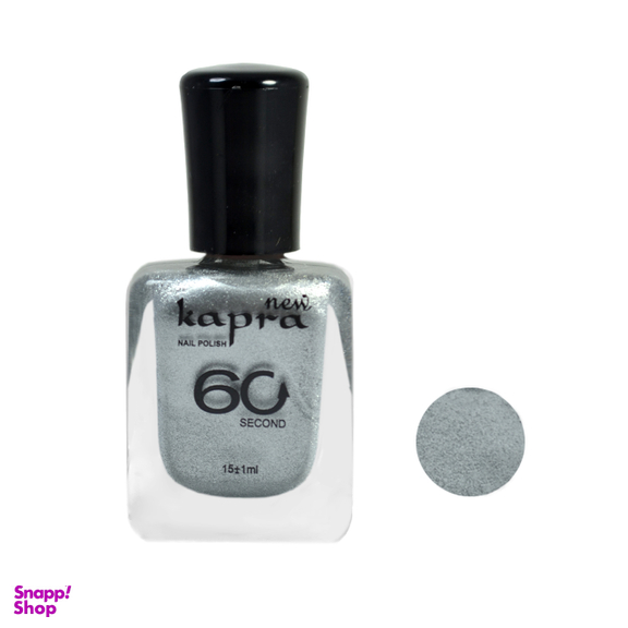 لاک ناخن کاپرا نیو (Kapra New) مدل Second