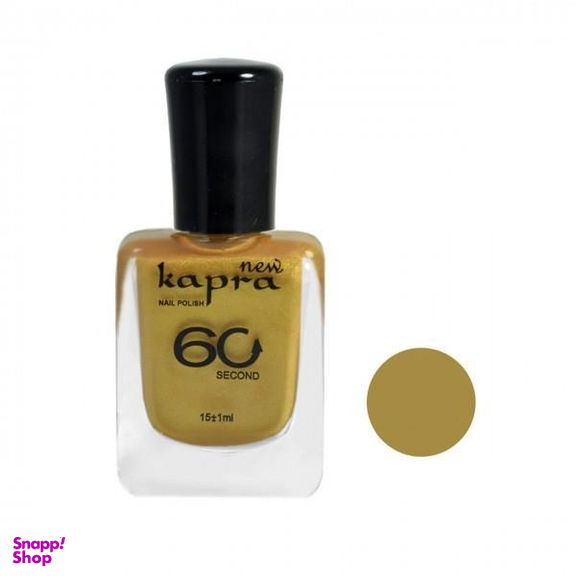 لاک ناخن کاپرا نیو (Kapra New) مدل Second