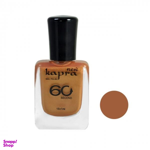 لاک ناخن کاپرا نیو (Kapra New) مدل Second