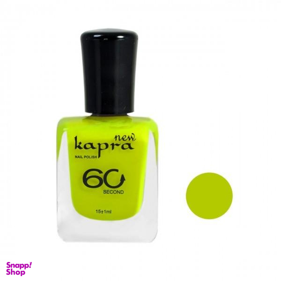 لاک ناخن کاپرا نیو (Kapra New) مدل Second