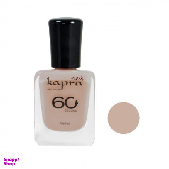 لاک ناخن کاپرا نیو (Kapra New) مدل Second