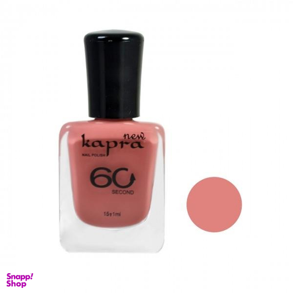لاک ناخن کاپرا نیو (Kapra New) مدل Second