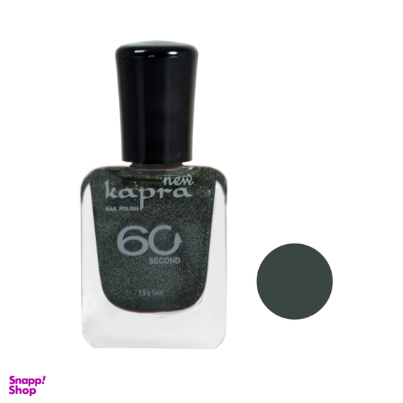 لاک ناخن کاپرا نیو (Kapra New) مدل Second