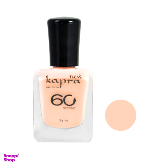 لاک ناخن کاپرا نیو (Kapra New) مدل Second