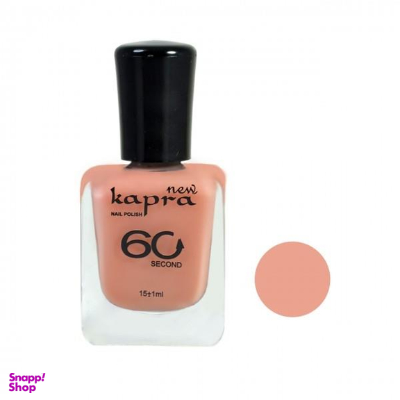 لاک ناخن کاپرا نیو (Kapra New) مدل Second