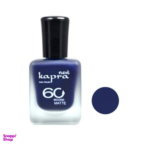 لاک ناخن کاپرا نیو (Kapra New) مدل Second Matte