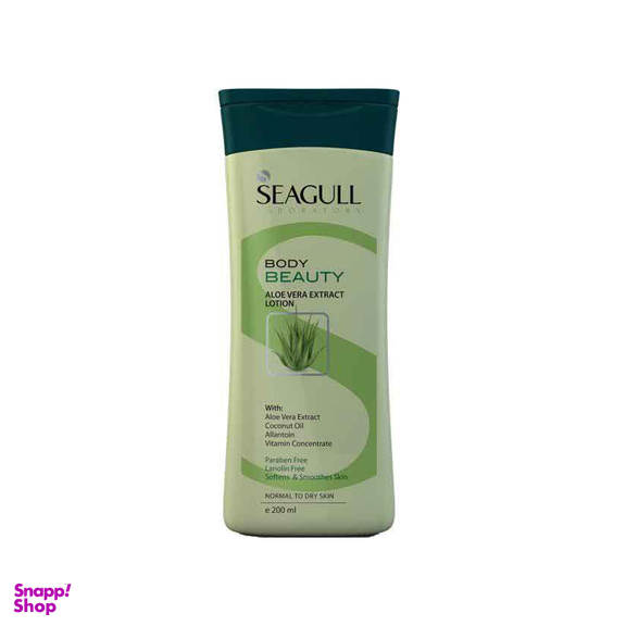 لوسیون مرطوب کننده آلوورا سی گل (Seagull) حجم 200 میلی‌لیتر