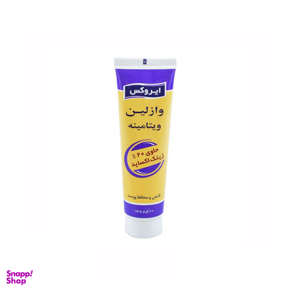 وازلین ایروکس مدل ویتامینه حاوی زینک اکساید 20 درصد وزن 80 گرم