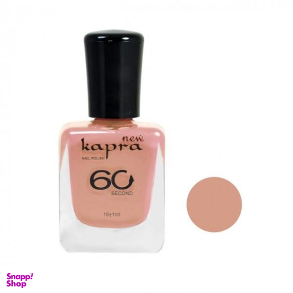 لاک ناخن کاپرا نیو (Kapra New) مدل Second