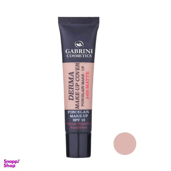 کرم پودر گابرینی (Gabrini) مدل Derma