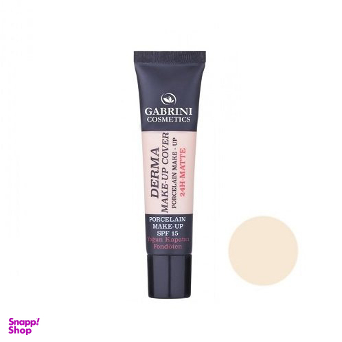 کرم پودر گابرینی (Gabrini) مدل Derma