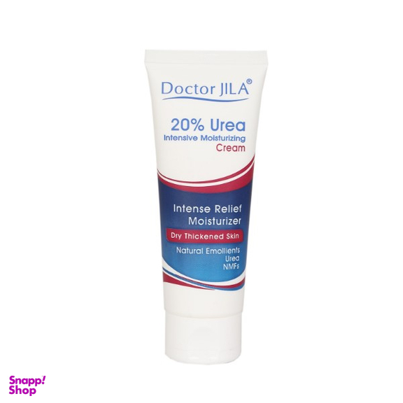 کرم مرطوب و نرم کننده دکتر ژیلا (Doctor jila) حاوی 20% اوره حجم 75 میلی لیتر