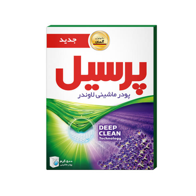 پودر ماشین لباسشویی پرسیل (Persil) مدل Lavender مقدار 500 گرم