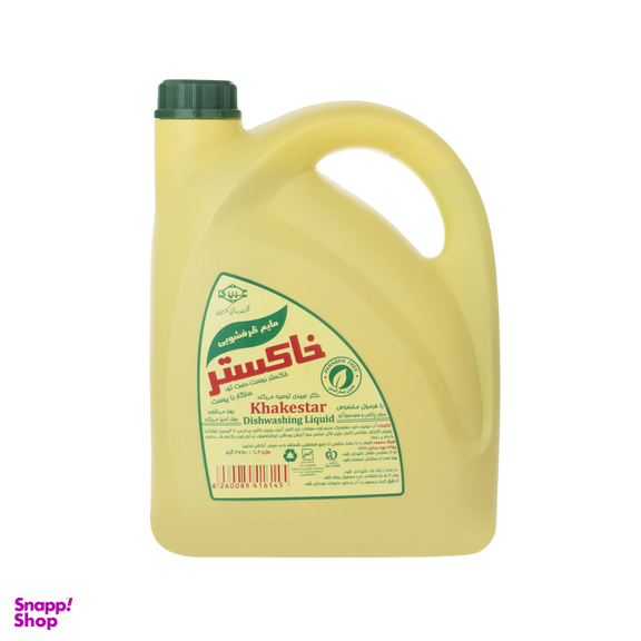مایع ظرفشویی خاکستر مدل Free Paraben حجم 2750 میلی لیتر