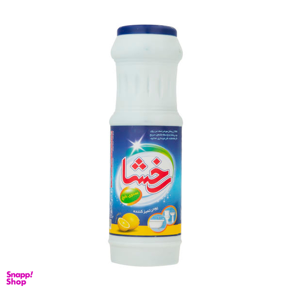 پودر تمیزکننده سطوح رخشا مدل Lemon مقدار 500 گرم