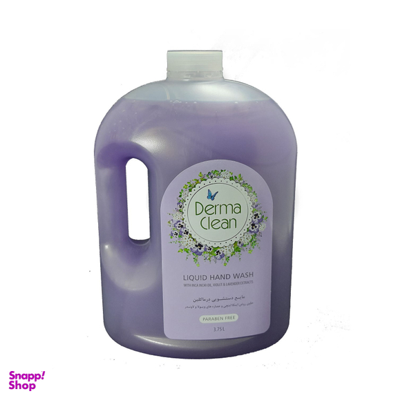 مایع دستشویی درماکلین (Derma Clean) مدل Lavender حجم 3750 میلی لیتر