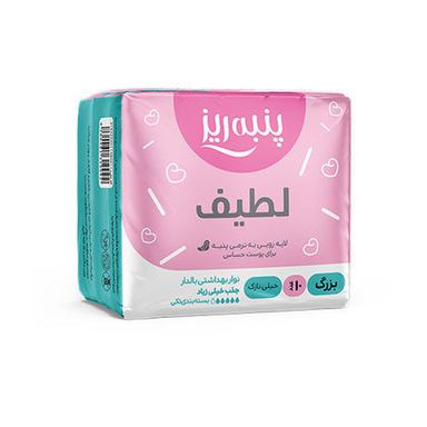 نوار بهداشتی بزرگ پنبه ریز (Panberes) مدل Soft خیلی نازک بسته 10 عددی