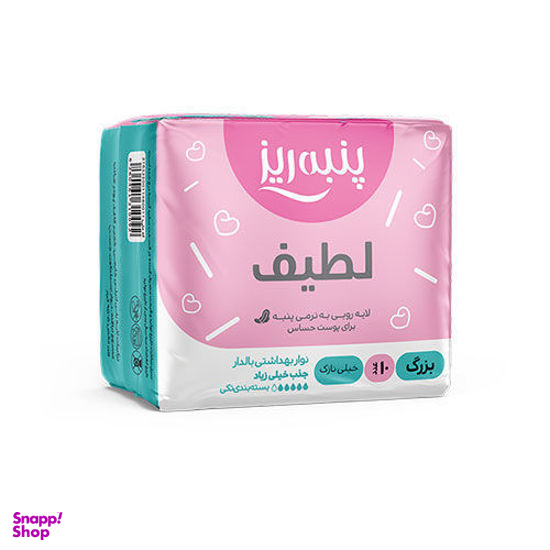نوار بهداشتی بزرگ پنبه ریز (Panberes) مدل Soft خیلی نازک بسته 10 عددی