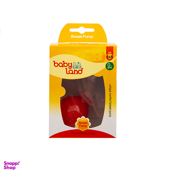 شیردوش دستی بیبی لند (Baby land) مدل 245