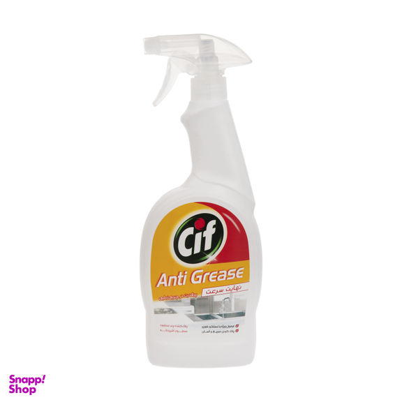 اسپری پاک کننده آشپزخانه سیف (Cif) مدل Essential حجم 750 میلی لیتر