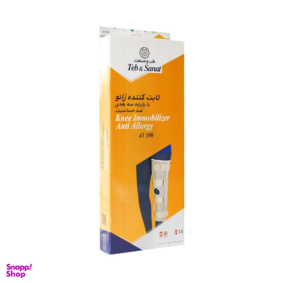 زانو بند طب و صنعت (Teb & Sanat) مدل Immo Bilizer کد 43100 سایز XL