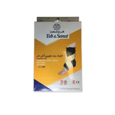 قوزک بند طب و صنعت (Teb & Sanat) مدل نیوپرن آتل