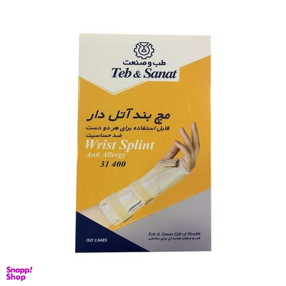 مچ بند طب و صنعت (Teb & Sanat) مدل 31400