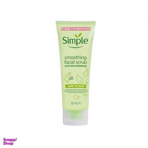 اسکراب روشن کننده سیمپل (Simple) مدل smoothing حجم 75 میلی لیتر