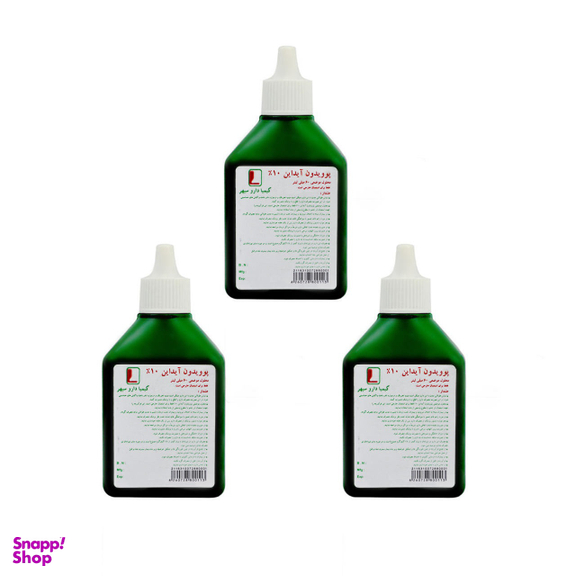 محلول ضد عفونی کننده بتادین کیمیا دارو سپهر مدل B003 حجم 60 میلی لیتر مجموعه 3 عددی