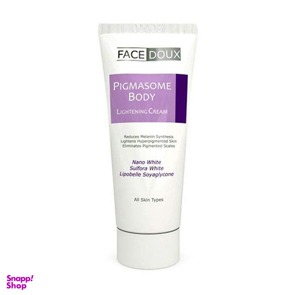 کرم روشن کننده فیس دوکس (Face Doux) سری Pigmasome حجم 75 میلی لیتر
