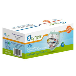 ماسک کودک اکسیژن پلاس (Oxygen Plus) مدل التراسونیک بسته 30 عددی