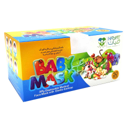 ماسک کودک التراسونیک حیات (Hayat) بسته 30 عددی