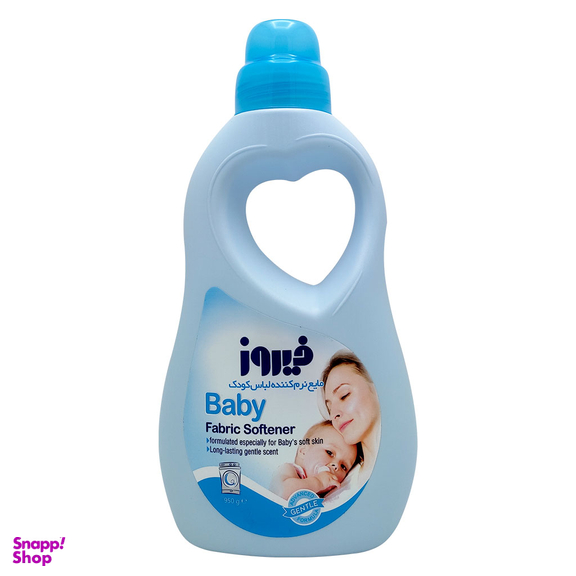نرم کننده لباس کودک فیروز (Firooz) مدل Baby Blue وزن 950 گرم