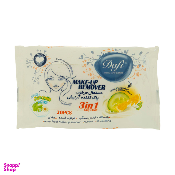 دستمال مرطوب پاک کننده آرایش دافی (Dafi) مدل 3in1