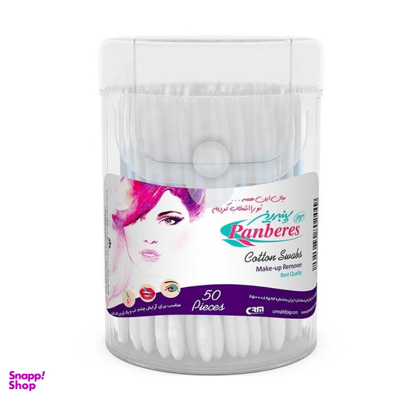 گوش پاک کن پنبه ریز بسته 50 عددی