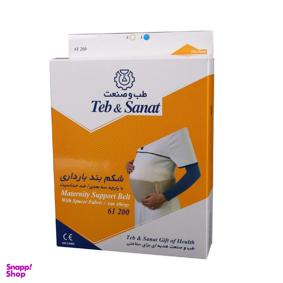 شکم بند بارداری طب و صنعت (Teb & Sanat) مدل 61200 سایز L
