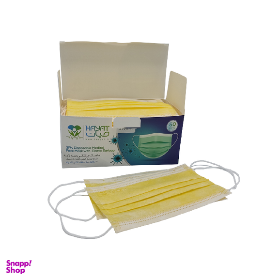 ماسک 3 لایه التراسونیک حیات (Hayat) بسته 50 عددی